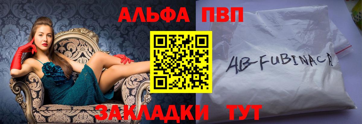 Вейп ТГК  Гашиш  Вход с VPN  Елабуга  АМФЕТАМИН   A PVP СК   Мефедрон   ГАШИШ  Cocaine  МАРИХУАНА 