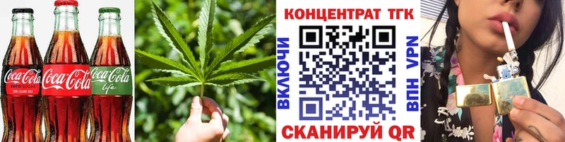 Cannafood конопля  Елабуга 