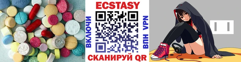 площадка как зайти  hydra ССЫЛКА  Экстази 280мг  Елабуга  купить  