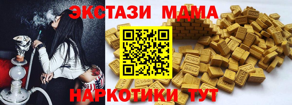 ЭКСТАЗИ 250 мг  Вход с VPN  ЭКСТАЗИ диски  KRAKEN зеркало  Елабуга 