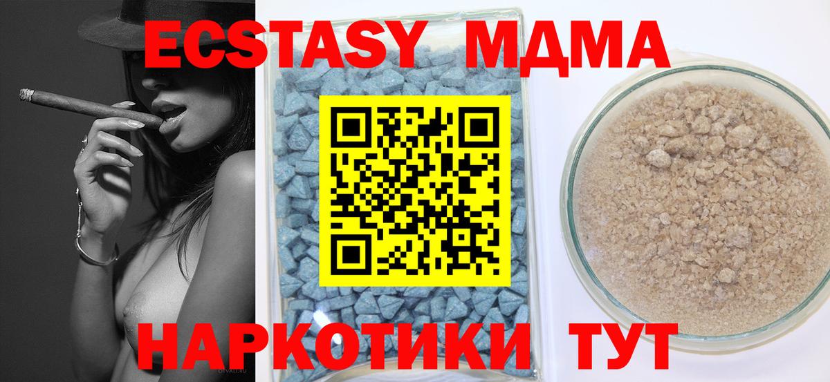 Ecstasy VHQ Елабуга