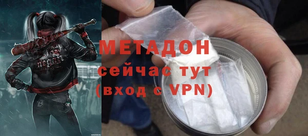 кристаллы Аксай