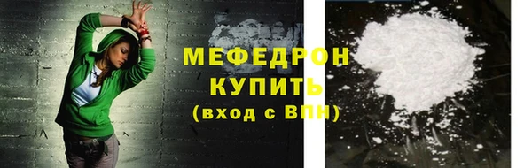 соль курить ск Горнозаводск