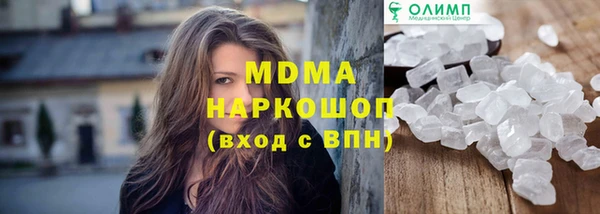соль курить ск Горнозаводск