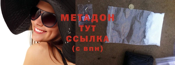 спиды Горно-Алтайск