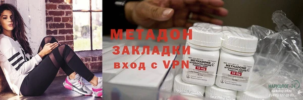 спиды Горно-Алтайск