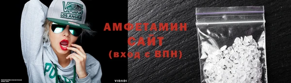 спиды Горно-Алтайск