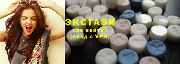 ПСИЛОЦИБИНОВЫЕ ГРИБЫ Горняк