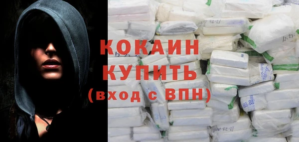 соль курить ск Горнозаводск