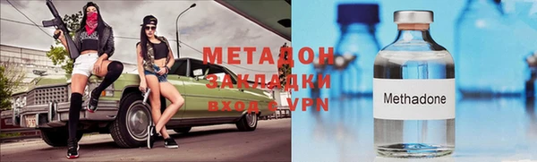 спиды Горно-Алтайск