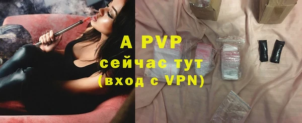 соль курить ск Горнозаводск