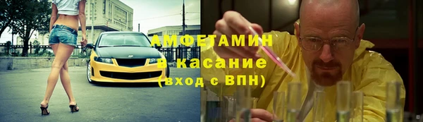 соль курить ск Горнозаводск