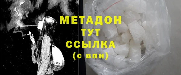 ПСИЛОЦИБИНОВЫЕ ГРИБЫ Горняк
