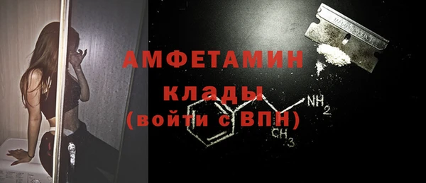 соль курить ск Горнозаводск