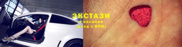 ПСИЛОЦИБИНОВЫЕ ГРИБЫ Горняк