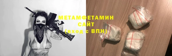 jwh Алапаевск