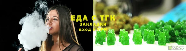 соль курить ск Горнозаводск