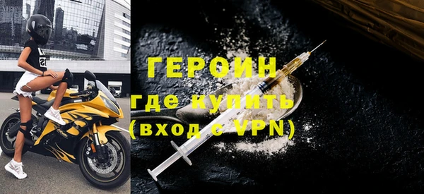 ПСИЛОЦИБИНОВЫЕ ГРИБЫ Горняк
