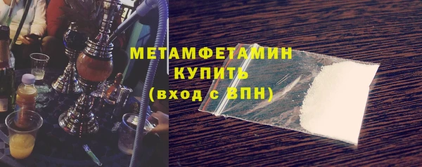 спиды Горно-Алтайск