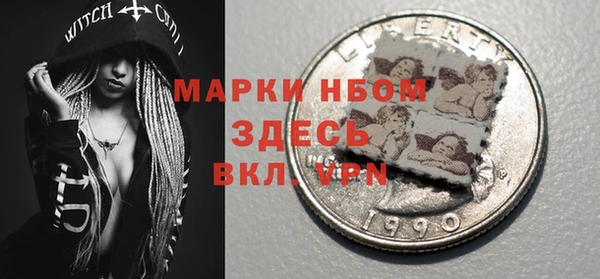 соль курить ск Горнозаводск