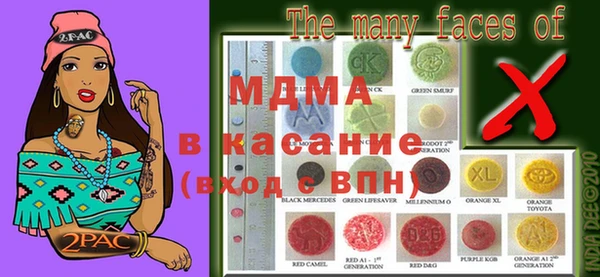 соль курить ск Горнозаводск