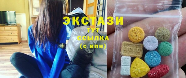 кристаллы Аксай