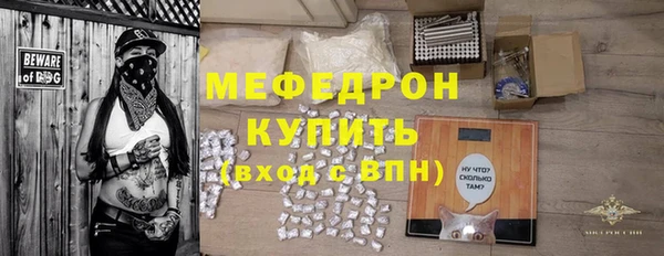 ПСИЛОЦИБИНОВЫЕ ГРИБЫ Горняк