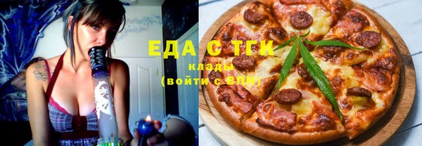 соль курить ск Горнозаводск