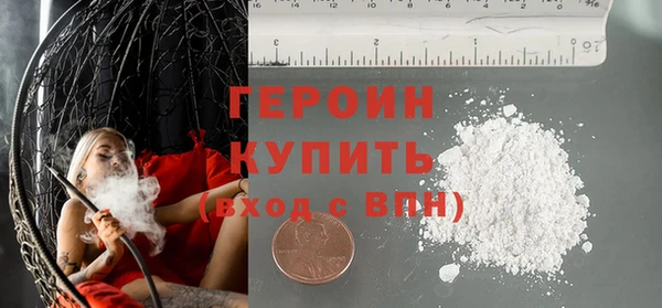 спиды Горно-Алтайск