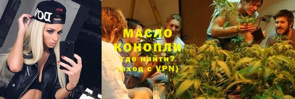 соль курить ск Горнозаводск