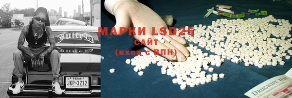 соль курить ск Горнозаводск