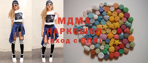 соль курить ск Горнозаводск