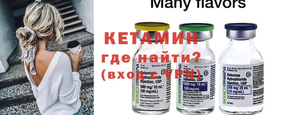 ПСИЛОЦИБИНОВЫЕ ГРИБЫ Горняк