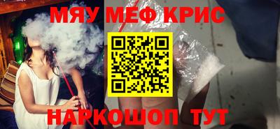 метамфетамин Берёзовский