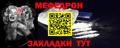 метамфетамин Берёзовский