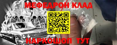 метамфетамин Берёзовский