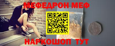 метамфетамин Берёзовский