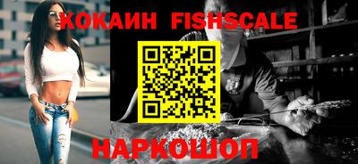 мяу мяу кристалл Беслан