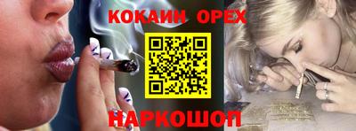 мяу мяу кристалл Бийск