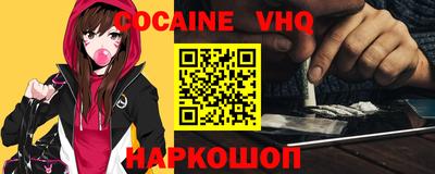 мяу мяу кристалл Беслан