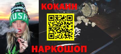 мяу мяу кристалл Беслан