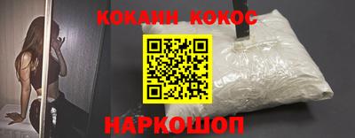 мяу мяу кристалл Беслан