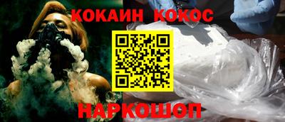 метамфетамин Берёзовский