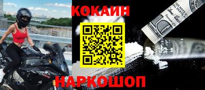 мяу мяу кристалл Беслан