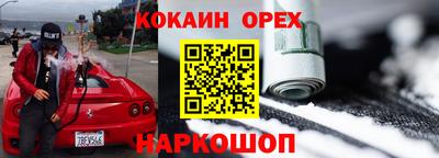метамфетамин Берёзовский