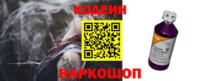 мяу мяу кристалл Бийск