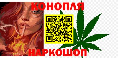 мяу мяу кристалл Бийск