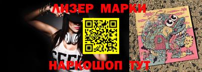 мяу мяу кристалл Бийск