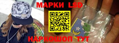 мяу мяу кристалл Беслан