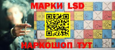 мяу мяу кристалл Беслан
